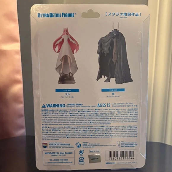 Ultra Detail anime Figure belle never opened - Picture 2 of 2